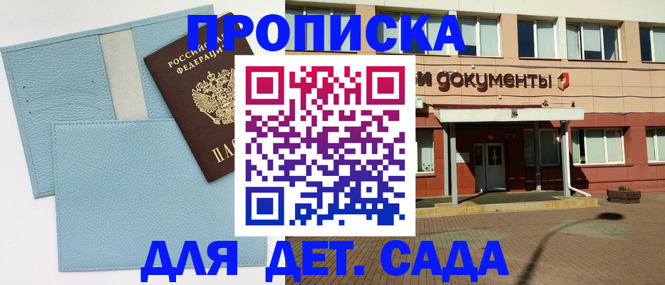 найти адрес прописки в Уржуме
